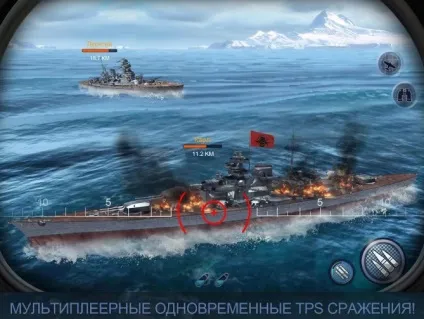 Fleet glory - завантажити гру на андроїд і пк безкоштовно (glory) Fleet glory - завантажити гру на андроїд і пк безкоштовно