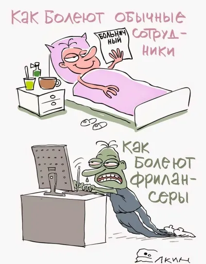 Фрілансер хто це такий як їм стати види фрілансу
