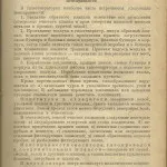 Газогенератор - двигун на дровах (дровах) Газогенератор - двигун на дровах