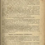 Газогенератор - двигун на дровах (двигун) Газогенератор - двигун на дровах