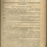 Газогенератор - двигун на дровах (двигун) Газогенератор - двигун на дровах