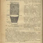 Газогенератор - двигун на дровах (газогенератор) Газогенератор - двигун на дровах