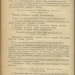 Газогенератор - двигун на дровах (фільтр тонкого очищення) Газогенератор - двигун на дровах