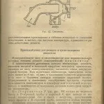 Газогенератор - двигун на дровах (двигун) Газогенератор - двигун на дровах