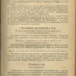 Газогенератор - двигун на дровах (дровах) Газогенератор - двигун на дровах