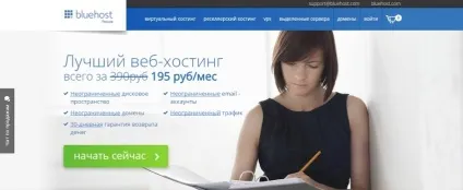 Де купити домен та хостинг 10 кращих сайтів в світі