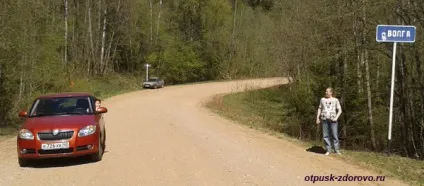 Де бере початок волга, де її витік в Волговерховье! (Волга) Де бере початок волга, де її витік в Волговерховье!