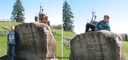 Де бере початок волга, де її витік в Волговерховье! (початок) Де бере початок волга, де її витік в Волговерховье!