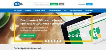 Де купити домен та хостинг 10 кращих сайтів в світі