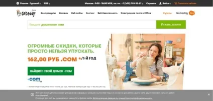 Де купити домен та хостинг 10 кращих сайтів в світі