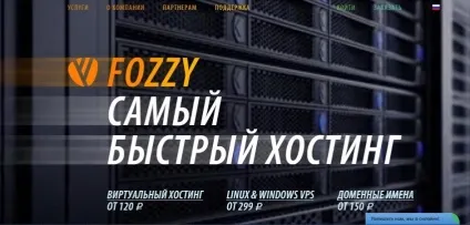 Де купити домен та хостинг 10 кращих сайтів в світі
