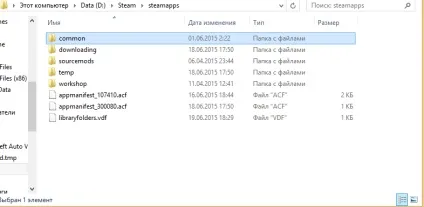 Де знаходяться скріншоти і гри в папці steam (steam) Де знаходяться скріншоти і гри в папці steam