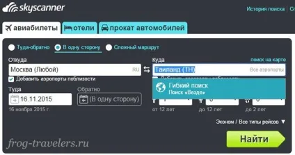 Де знайти найдешевші квитки на літак порівняння цін на авіаквитки у скайсканер, момондо, (порівняння) Де знайти найдешевші квитки на літак порівняння цін на авіаквитки у скайсканер, момондо,