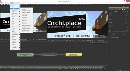 Fusion - робота з відео і зображеннями в нодів інтерфейсі, Сучасна архітектура (робота) Fusion - робота з відео і зображеннями в нодів інтерфейсі, Сучасна архітектура