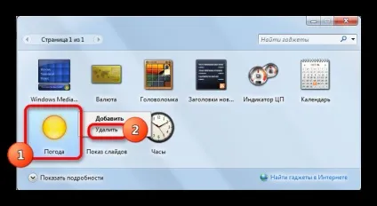 Гаджет погоди для windows 7