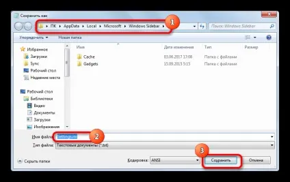 Гаджет погоди для windows 7