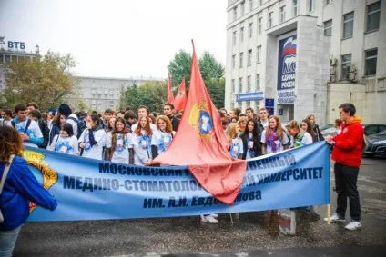Де знаходиться МДМСУ відгуки про московському державному медико-стоматологічному університеті (МДМСУ) Де знаходиться МДМСУ відгуки про московському державному медико-стоматологічному університеті