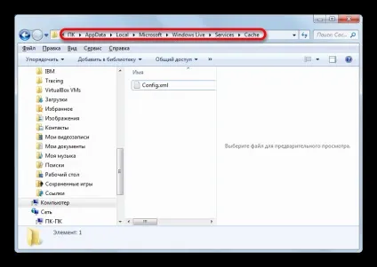 Гаджет погоди для windows 7