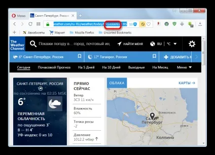 Гаджет погоди для windows 7