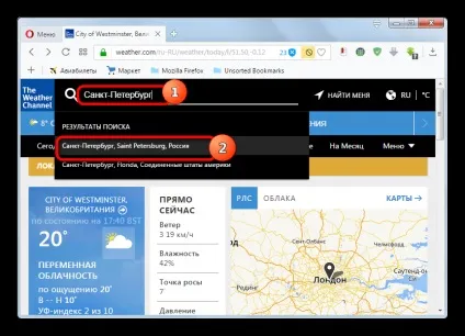 Гаджет погоди для windows 7