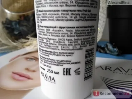 Гель очищающий aravia з фруктовими кислотами aha fruit gel - «гель для вмивання з молочною, (aravia) Гель очищающий aravia з фруктовими кислотами aha fruit gel - «гель для вмивання з молочною,
