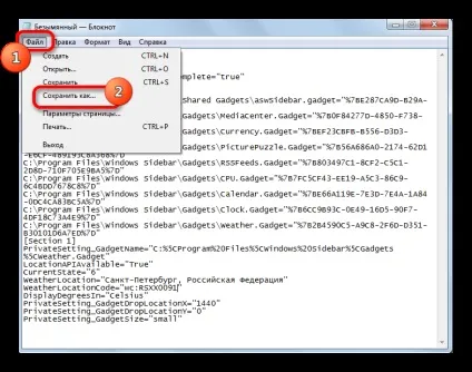Гаджет погоди для windows 7