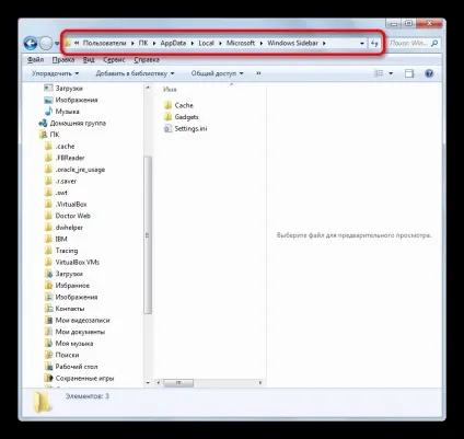 Гаджет погоди для windows 7