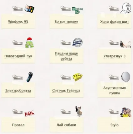 Funswitcher, смерть сусідам