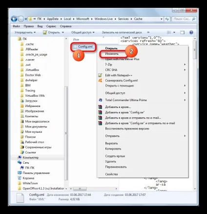 Гаджет погоди для windows 7