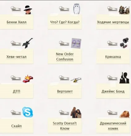 Funswitcher, смерть сусідам