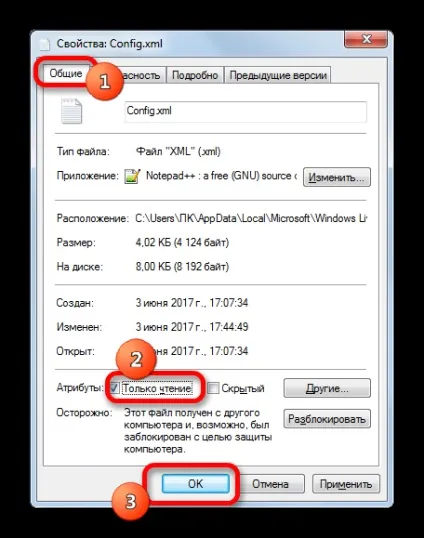 Гаджет погоди для windows 7