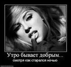 Гіпнотичний сон - стану свідомості