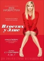 Глибина (2003) дивитися онлайн безкоштовно (глибина) Глибина (2003) дивитися онлайн безкоштовно