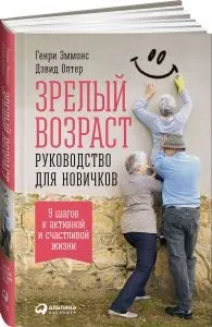 Гіперплазія ендометрію, симптоми, лікування, опис (метод) Гіперплазія ендометрію, симптоми, лікування, опис