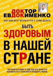 Гіперплазія ендометрію, симптоми, лікування, опис (метод) Гіперплазія ендометрію, симптоми, лікування, опис