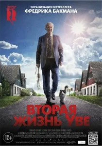 Глибина (2002) - дивитись онлайн