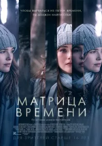 Глибина (2002) - дивитись онлайн