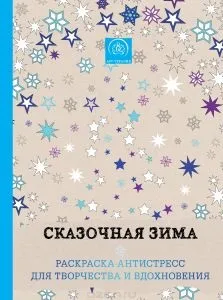 Гіперплазія ендометрію, симптоми, лікування, опис (метод) Гіперплазія ендометрію, симптоми, лікування, опис