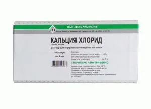 Голлівудська чистка обличчя в домашніх умовах хлоридом кальцію (особи) Голлівудська чистка обличчя в домашніх умовах хлоридом кальцію