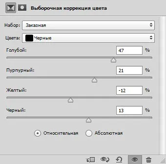 Гламурна ретуш з макіяжем
