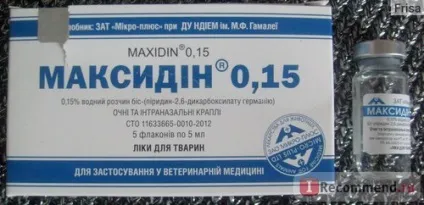 Очні і інтраназальні краплі мікро-плюс максидин - «препарат з імуномодулюючою та (препарат) Очні і інтраназальні краплі мікро-плюс максидин - «препарат з імуномодулюючою та