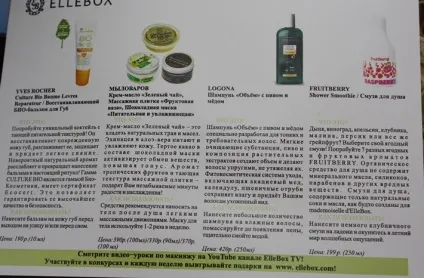 Гігантський пост про три боксу