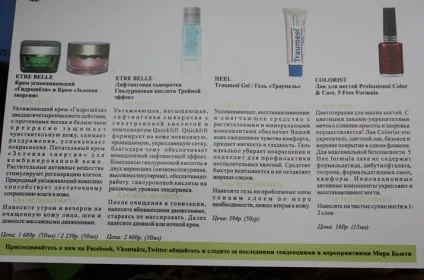 Гігантський пост про три боксу