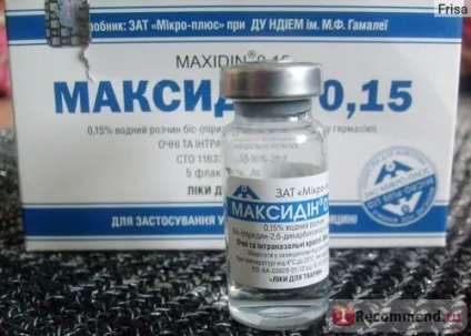 Очні і інтраназальні краплі мікро-плюс максидин - «препарат з імуномодулюючою та (краплі) Очні і інтраназальні краплі мікро-плюс максидин - «препарат з імуномодулюючою та