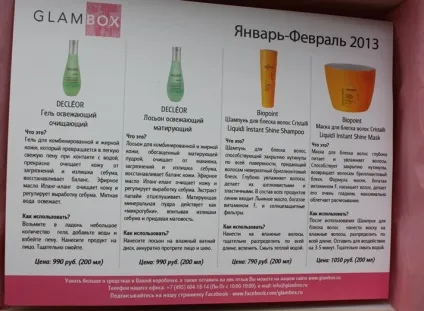 Гігантський пост про три боксу