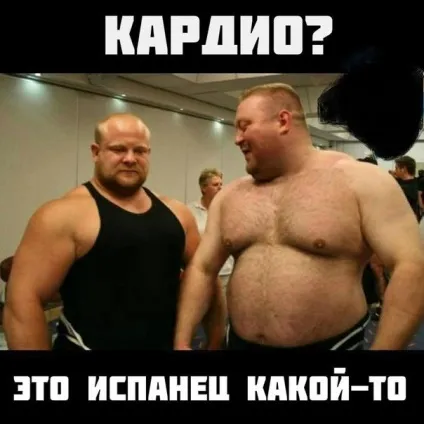 Гід по кардіотреніровки кому, навіщо, скільки, коли - зожнік (Кращий спосіб схуднути) Гід по кардіотреніровки кому, навіщо, скільки, коли - зожнік