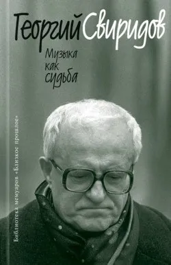 Але ось я такий як є