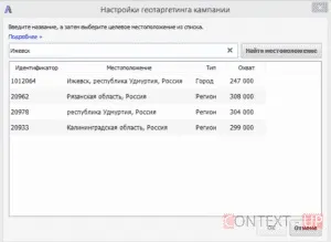Google adwords editor - як швидко створювати кампанії в adwords (editor) Google adwords editor - як швидко створювати кампанії в adwords