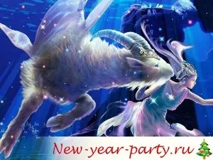 Гороскоп козерогів на 2017 рік півня по всіх сферах життя (гороскоп козерог 2017 рік півня чоловік жінка грошовий здоров'я любовний) Гороскоп козерогів на 2017 рік півня по всіх сферах життя