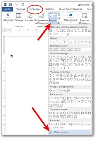 How to fix text boxes, siberian technical translations